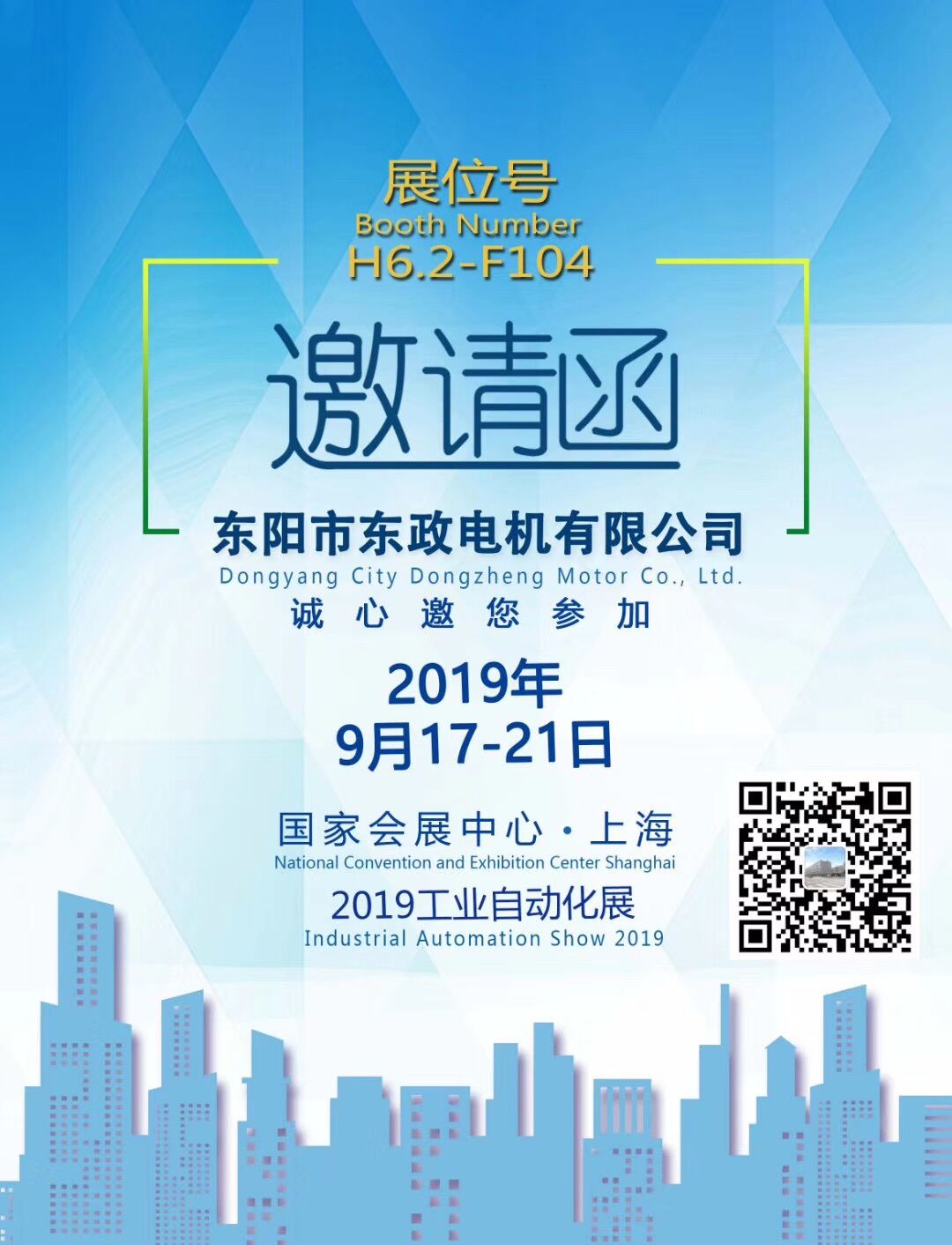 QQ图片20190830094905.jpg